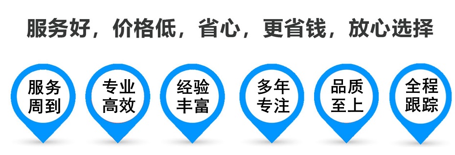 乃东货运专线 上海嘉定至乃东物流公司 嘉定到乃东仓储配送